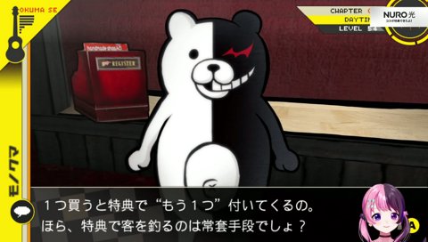 常套（じょうよう）