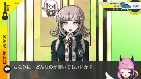 ムゲン・ザ・ハンドだろ！あーーー！！！