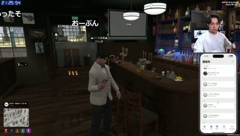 即切りライオン