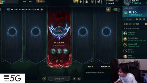 たかやに読まれた１１