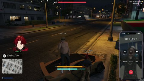 U者「もういるよ…。」