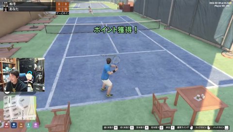 試合中めちゃ話しかける