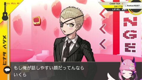 九頭龍←童、貞