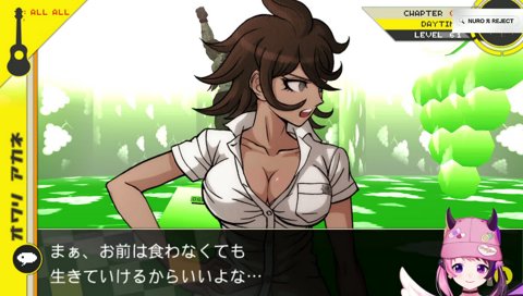 アレってなんなの？