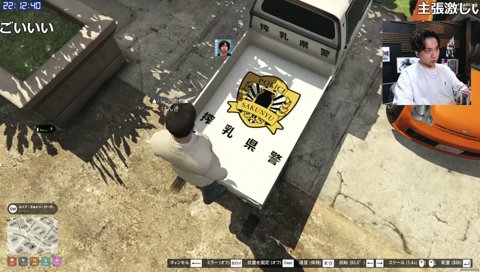 搾乳パトカーを完成させるけんき