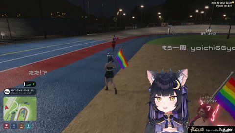 ほぐちゃん競輪ジャンプ