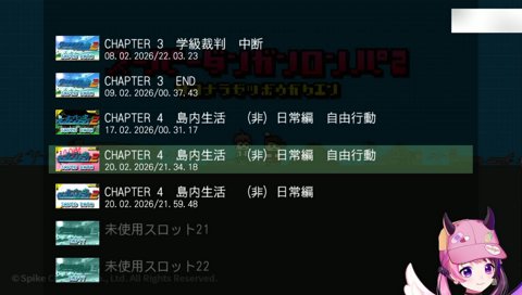 奇跡的にセーブしてたぷるる