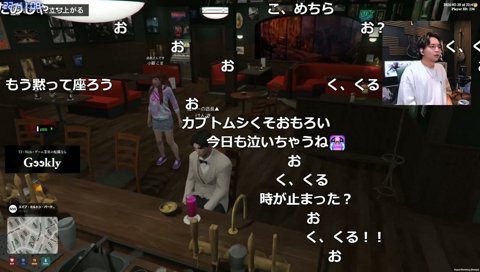 こまのF3ルーレット