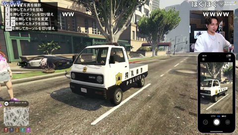 ペトラ、パトカー納車しました