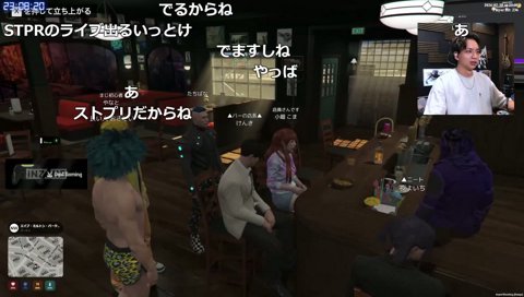 入店が難しいバー(窓)