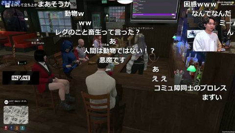 禿いじりはやめろって