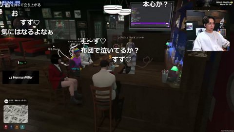 世代がが違うかもしれないすず