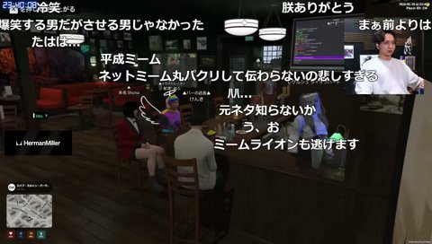エンジェルビーツのように消えていくBAR