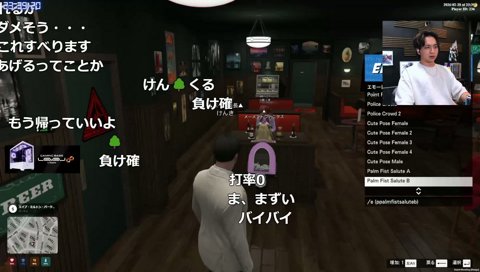 けんきのF3ルーレット(拳)