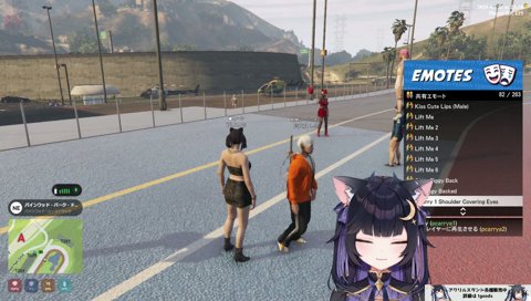 レオと共有エモートルーレットチェキ