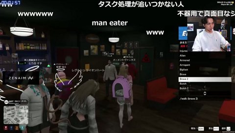 レグの陰キャ過ぎる歩き