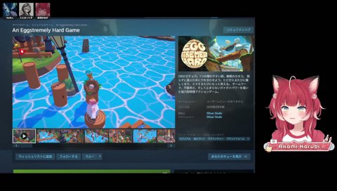 かるび、まずい状況