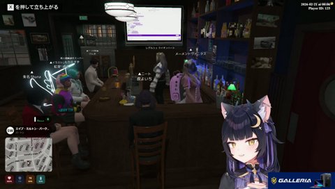 パーソナルスペースがあるメメ