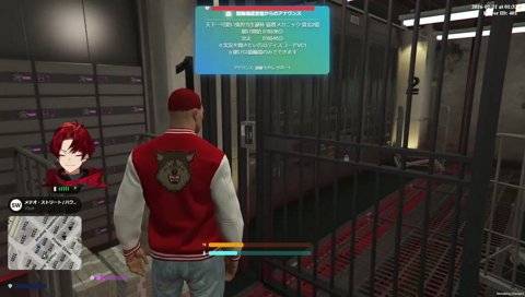 警察にいじめられるツルギ