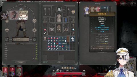 かみーとが落としたブーツは…