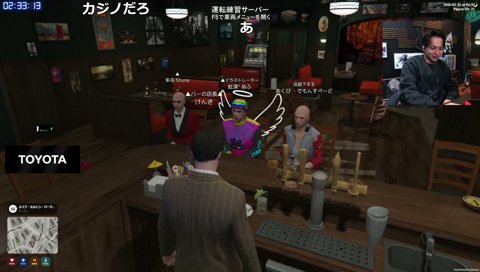 誤送金されたあくび