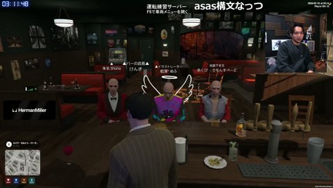 あくびが使って欲しくない言葉