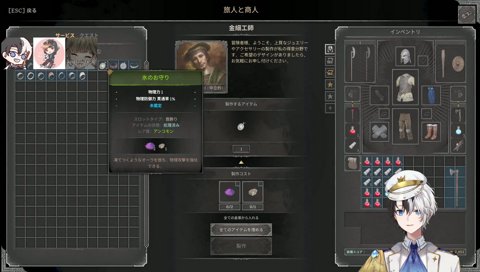 「胴だよ胴」誕生時の英リサ