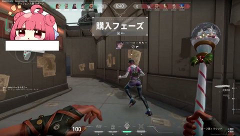 コンビニ行く時の声ばれてﾙﾝ