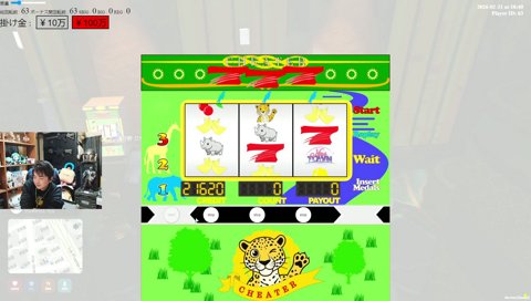 相席の話とフクロウになった山本の話