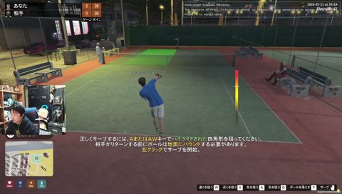 パニックささてぃっく