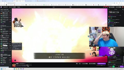 無人ミラー配信終了www