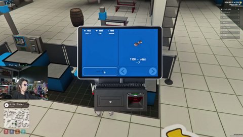 セルフレジでぼったくられた釈迦