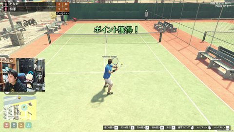俺より強い奴に会いに行く テニスで GTA NEWTOWN