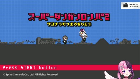 おいヤミ大好きなドブ民に誕生日プレゼント