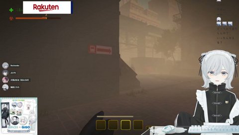 燃え果てるなちょちゃん