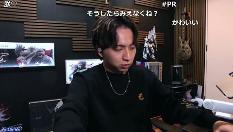 朕のアクスタを見せるけんき