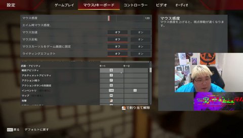 キー配置(※モザ無し本編)