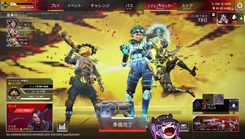 最高のタイミングで登場するシンさん