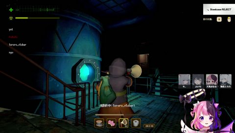 かわいいとろちゃん