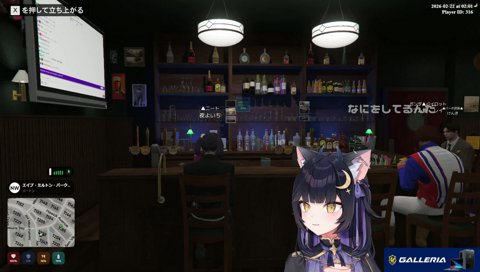 アム郎の真名を知るよいち