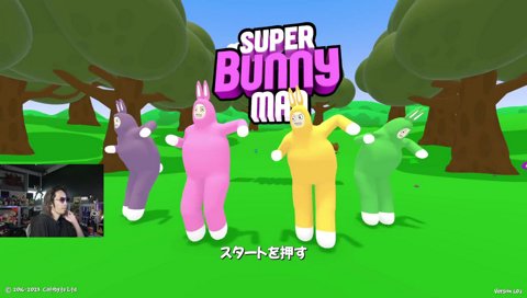 め、あ　地獄の呪文