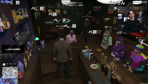 メメのF3ルーレット(大)