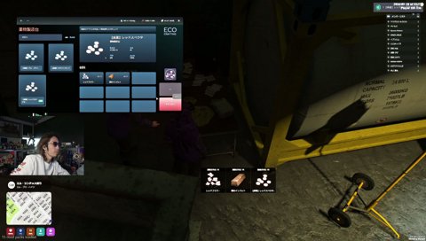 じーにあす、いいからを教わる