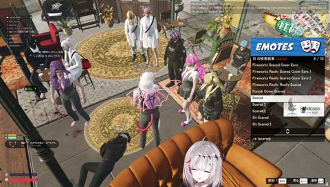 「めっちゃ怖がったです」