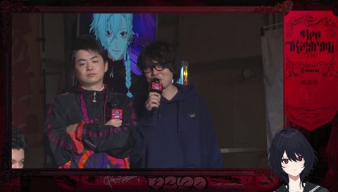 アフロマッチを仕掛けられる