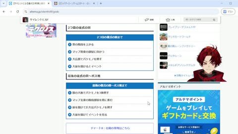 Preview 480x272 4602