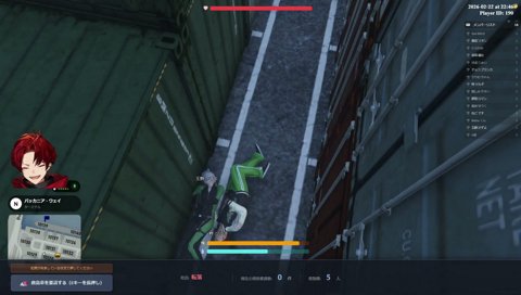 裏切りどんぐり