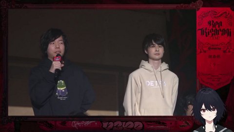 ナウゼロアンチクラブの名前にたぐわずの仲の良さ