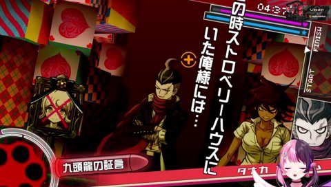 もうやめにしたい