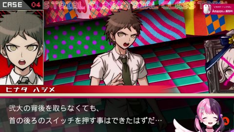 ｲﾔｯ!!!ｲﾔｯｯ!!!ガンダムがやるわけない！！